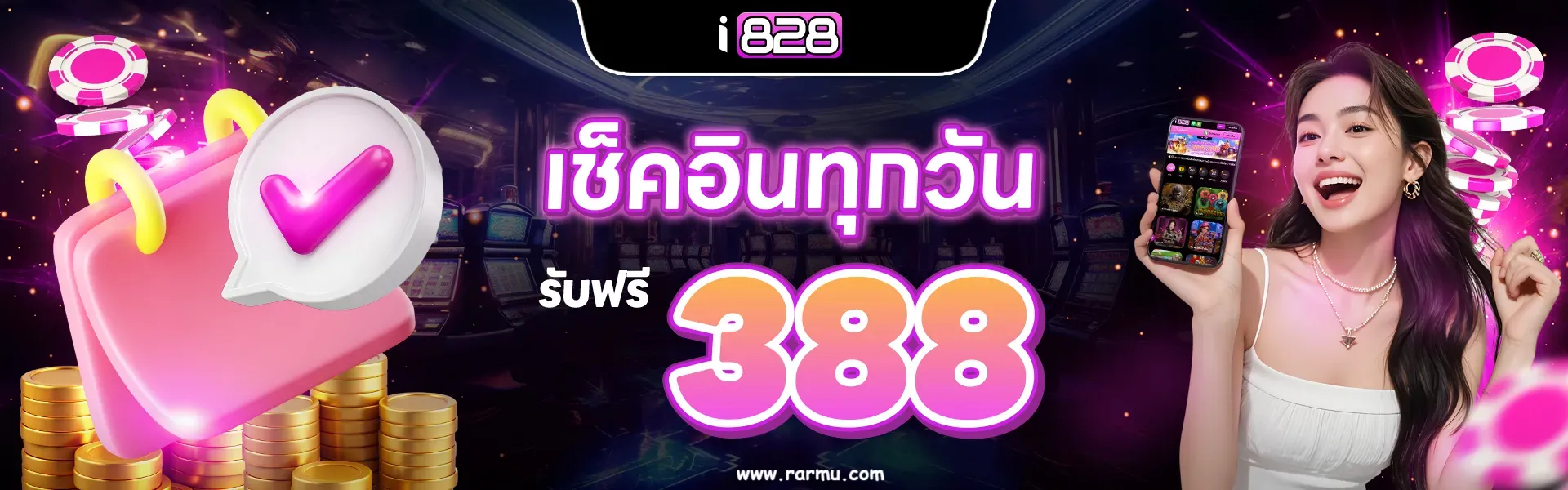พนันบอล ไม่มีขั้นต่ำ