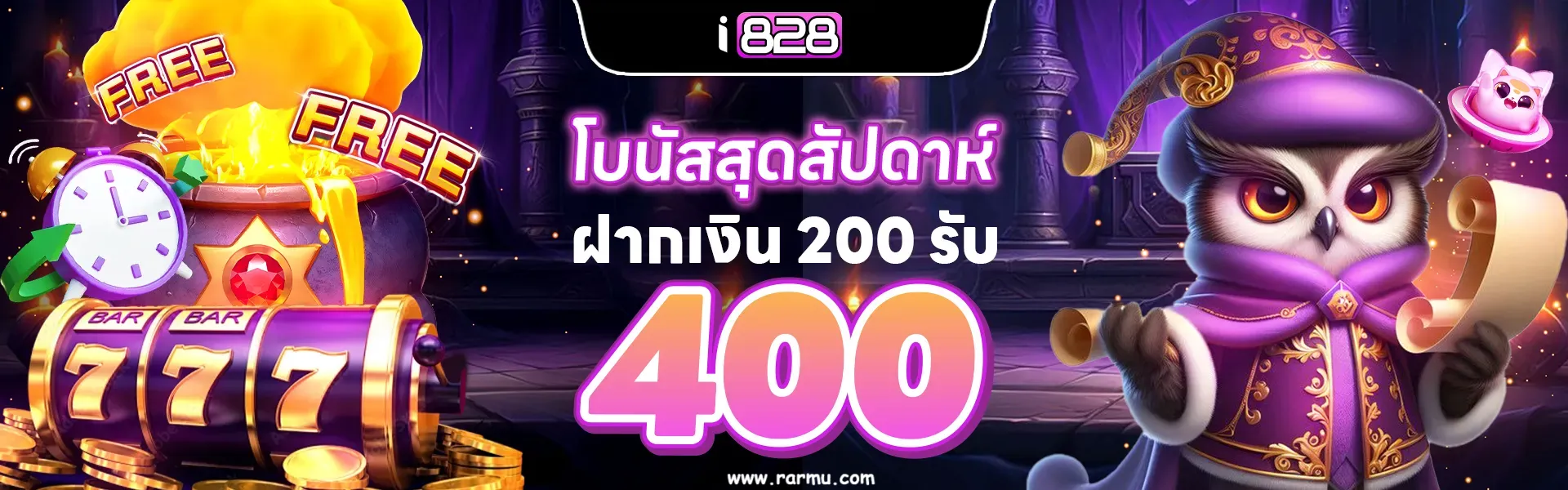 พนันบอล ไม่มีขั้นต่ำ