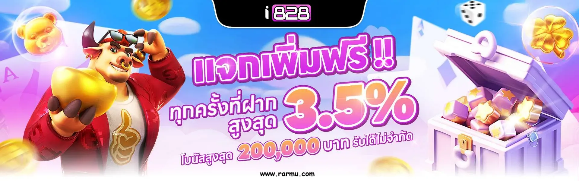 พนันบอล ไม่มีขั้นต่ำ