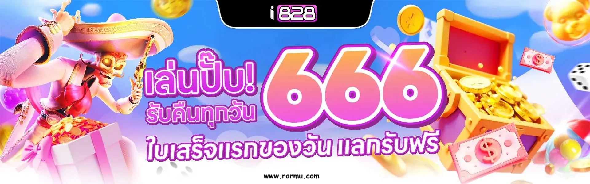 พนันบอล ไม่มีขั้นต่ำ