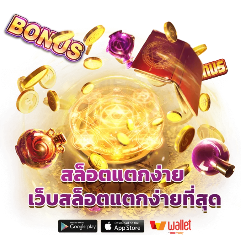 เว็บ พนัน บอล ฝาก ไม่มี ขั้น ต่ํา
