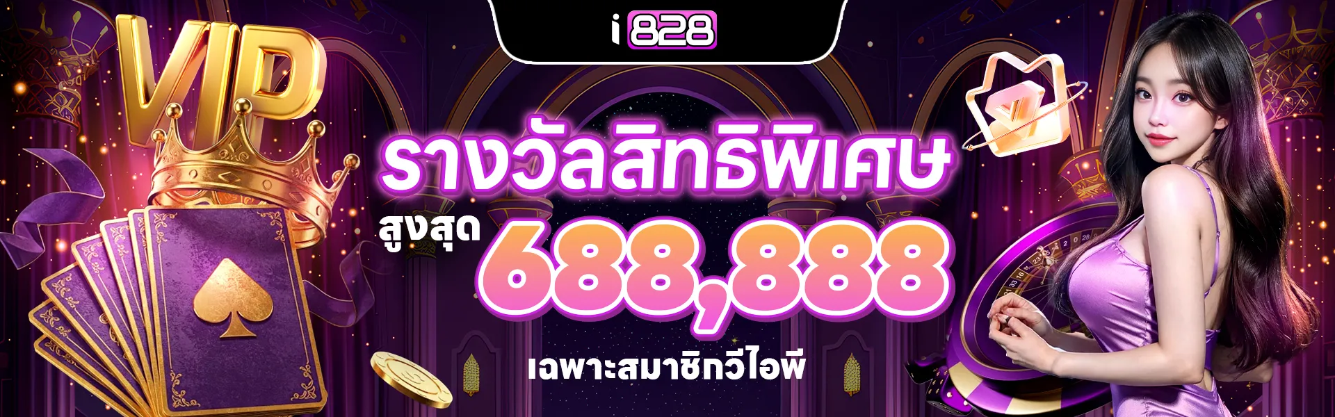 แทงบอล ไม่มีขั้นต่ำ