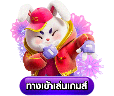 พนันบอล ไม่มีขั้นต่ำ